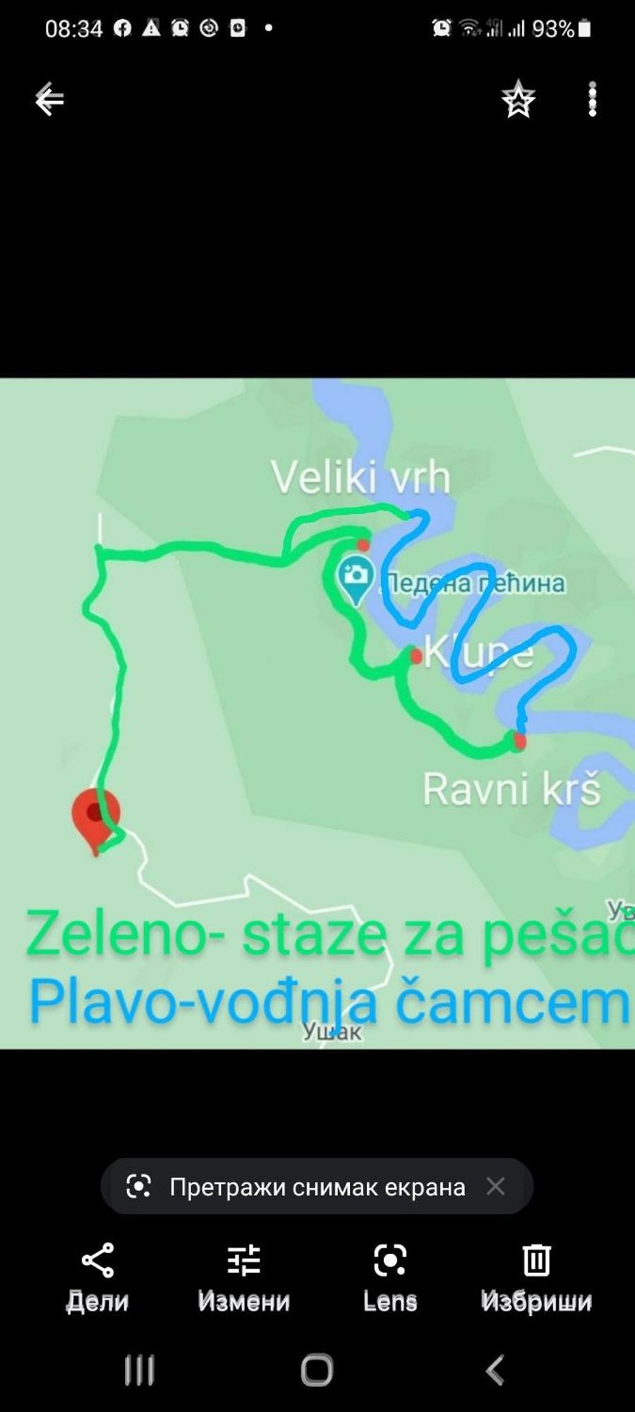 Markove Kolibe 2, Uvac Sjenica Quarto foto